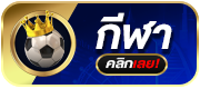 sport bet